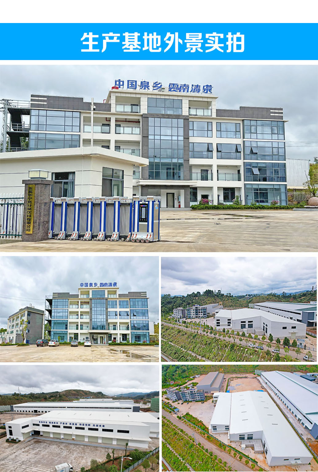 工厂实拍1036.jpg