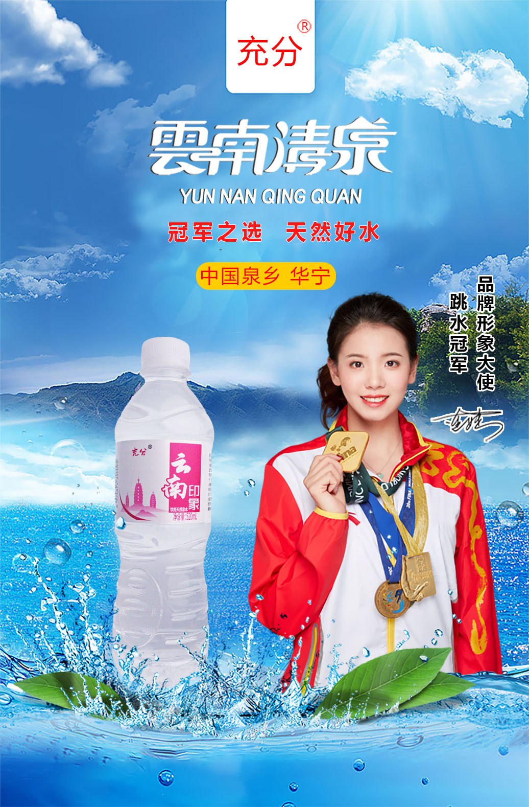 详情页封面最新12月4 520hong.jpg